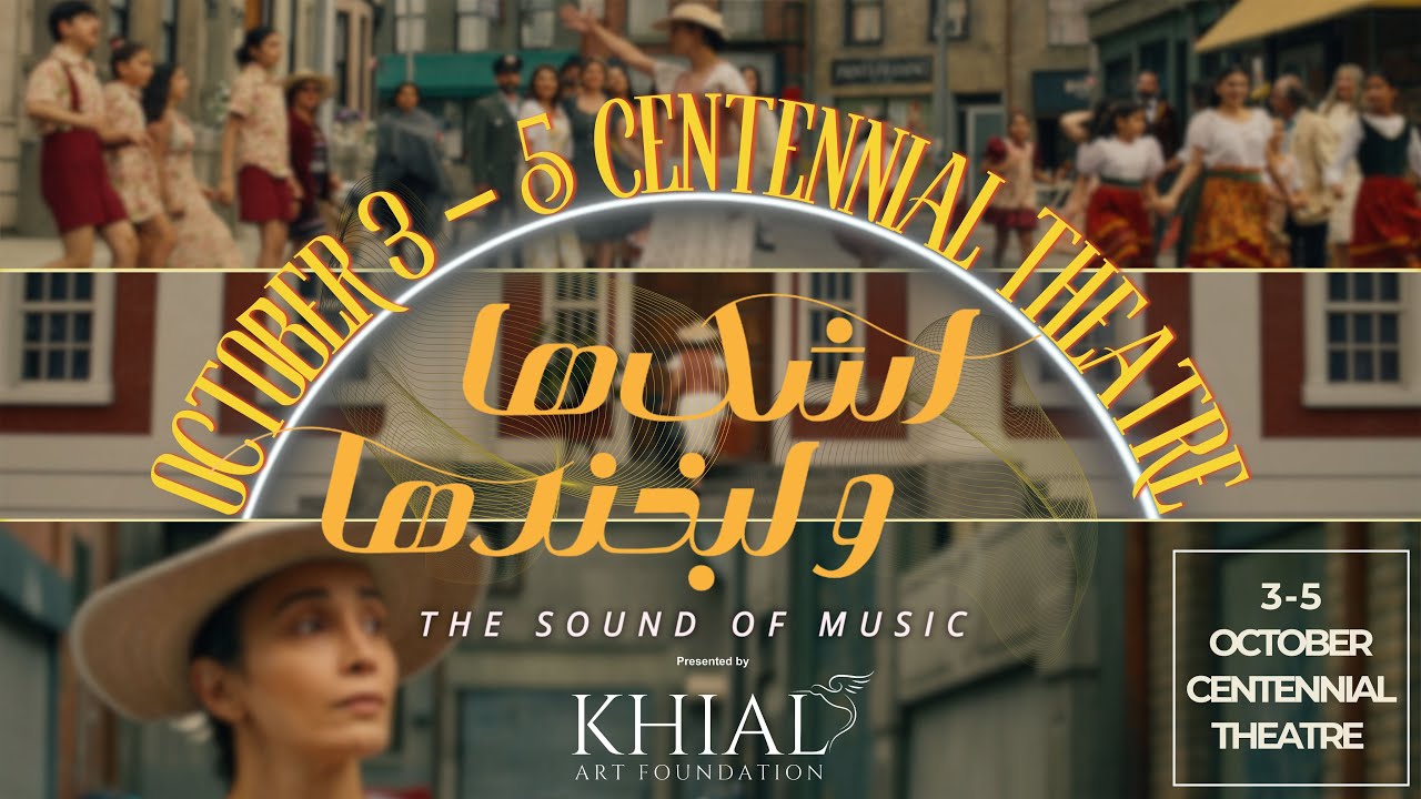 The Sound of Music